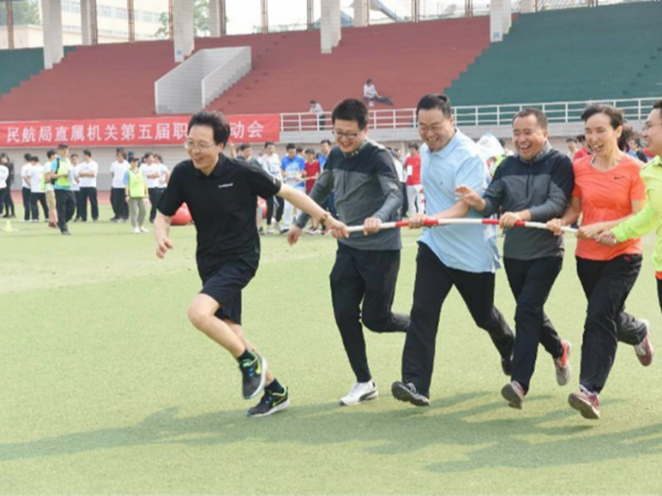 中國民用航空總局直屬機關(guān)第五屆職工運動會