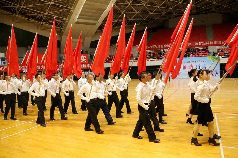 礦冶集團趣味運動會、入場式