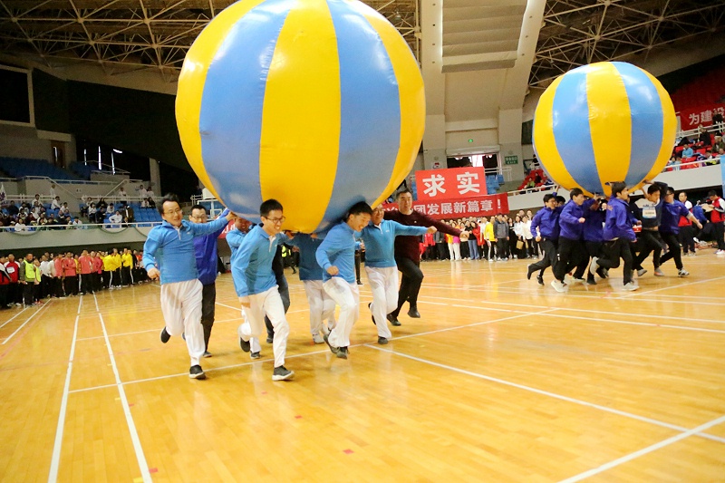 礦冶集團趣味運動會、運轉(zhuǎn)乾坤