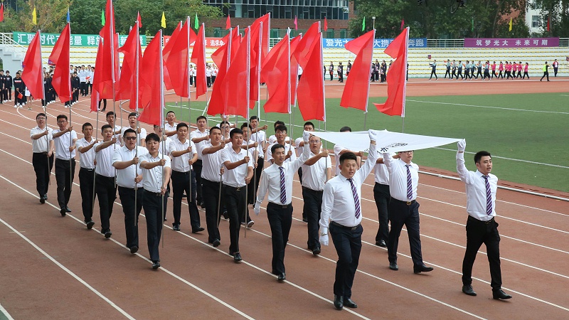 中國(guó)光大集團(tuán)駐長(zhǎng)企業(yè)2019年職工運(yùn)動(dòng)會(huì)、入場(chǎng)旗隊(duì)